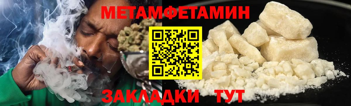 Амфетамин VHQ Искитим