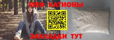 MESCALINE Малгобек