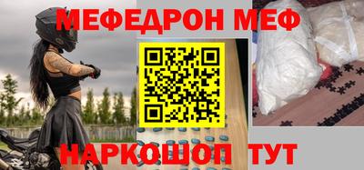 скорость mdpv Малоярославец