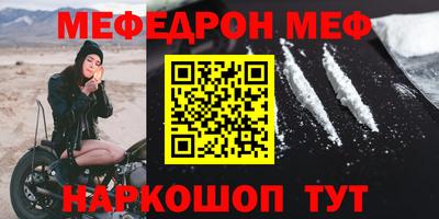 кокаин перу Мариинск