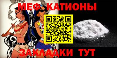 MESCALINE Малгобек
