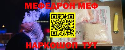 скорость mdpv Малоярославец