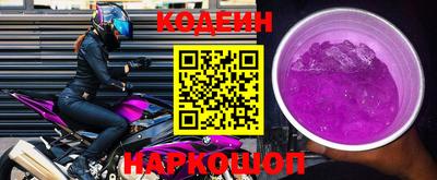 кокаин перу Мариинск