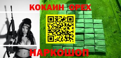 MESCALINE Малгобек