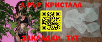 кокаин перу Мариинск
