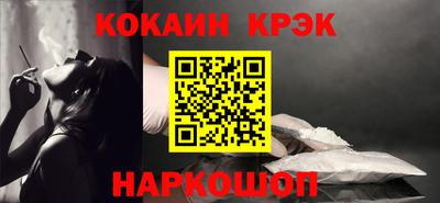 MESCALINE Малгобек