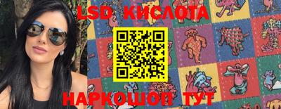 MESCALINE Малгобек