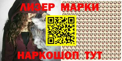 MESCALINE Малгобек