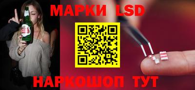 MESCALINE Малгобек