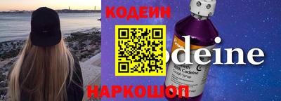 MESCALINE Малгобек