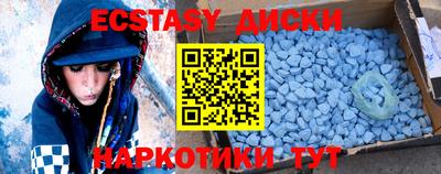 MESCALINE Малгобек