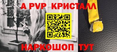 кокаин перу Мариинск