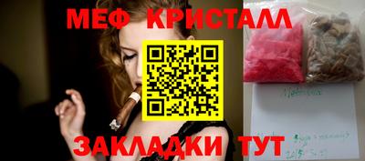 кокаин перу Мариинск