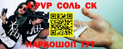 кокаин перу Мариинск