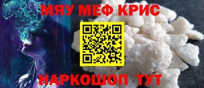 MESCALINE Малгобек