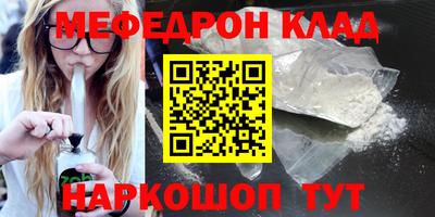 скорость mdpv Малоярославец