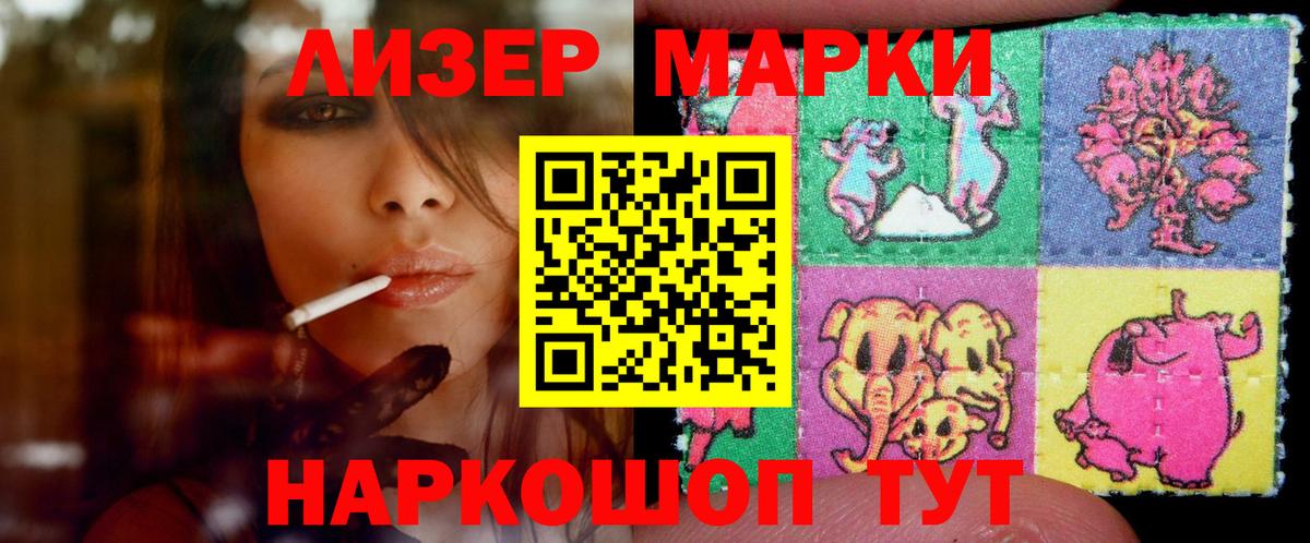 Искитим  LSD-25 экстази кислота  Вход с VPN  ЛСД экстази ecstasy 