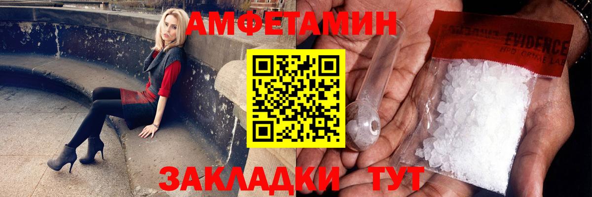 Метамфетамин пудра  Вход с VPN  Искитим  Метамфетамин пудра 