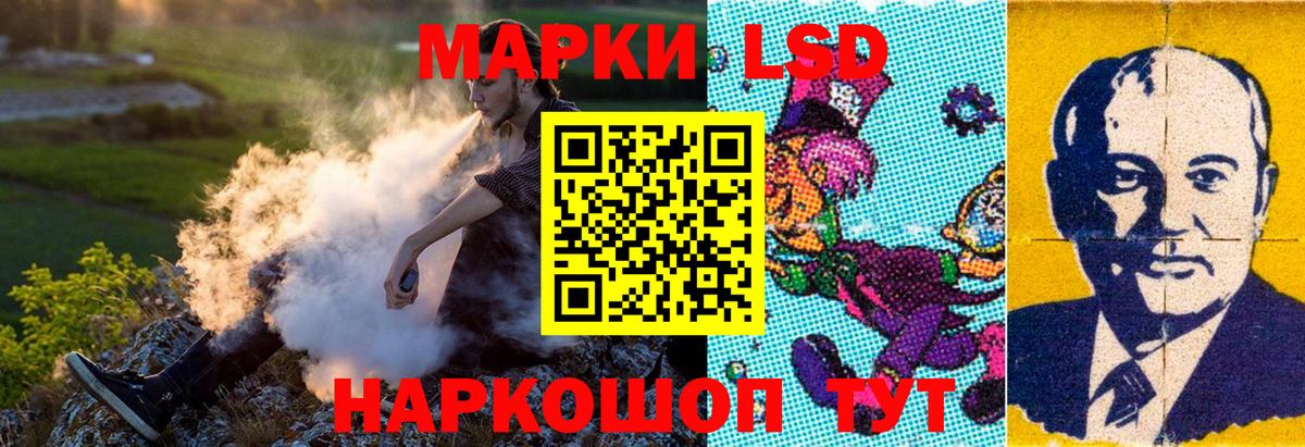 Марки N-bome 1500мкг Искитим