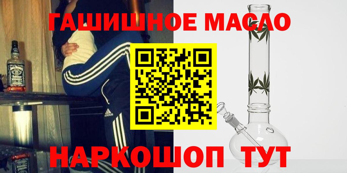 Дистиллят ТГК вейп с тгк Искитим